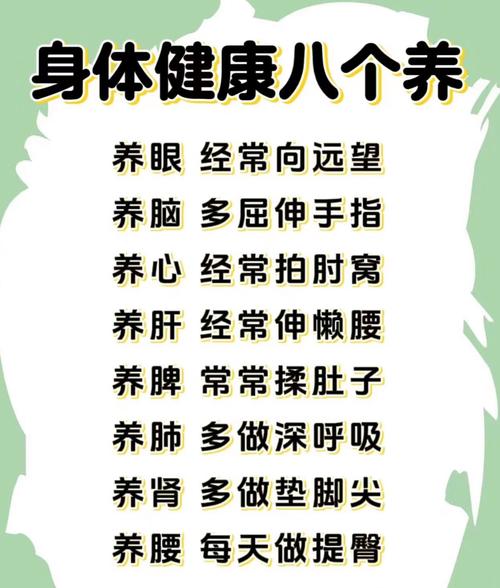 关于健康的座右铭 第1张 关于健康的座右铭 第1张