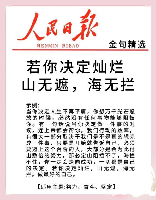 海兰信“后勤保障员”的信念:打胜仗,WE CAN 第1张 海兰信“后勤保障员”的信念:打胜仗,WE CAN 第1张