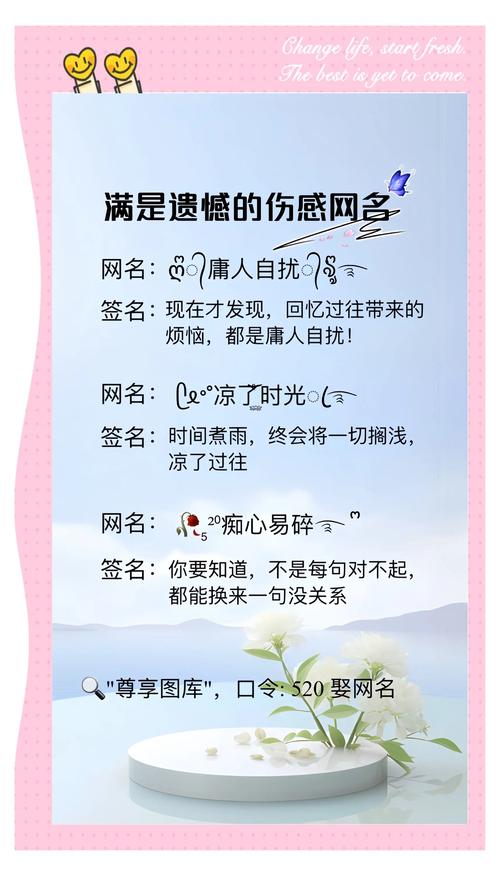 最新伤感说说短句,适合做个性签名 第1张 最新伤感说说短句,适合做个性签名 第1张