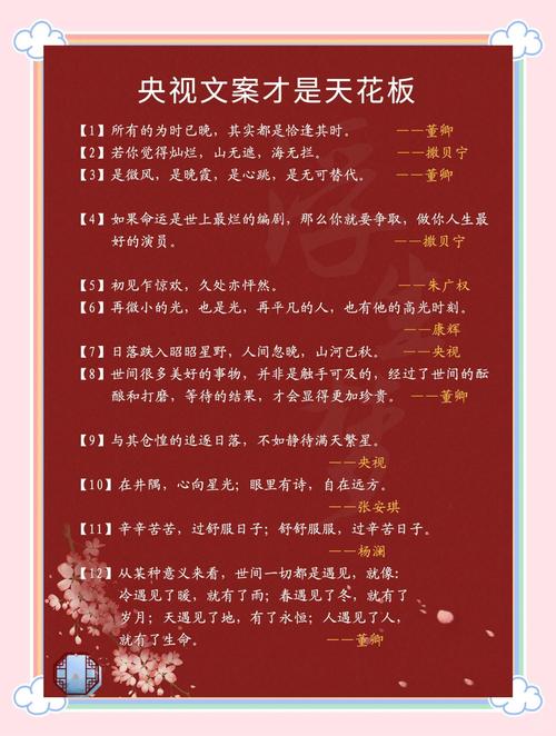 《封神演义》中10句蕴含哲理的经典名言！  第1张