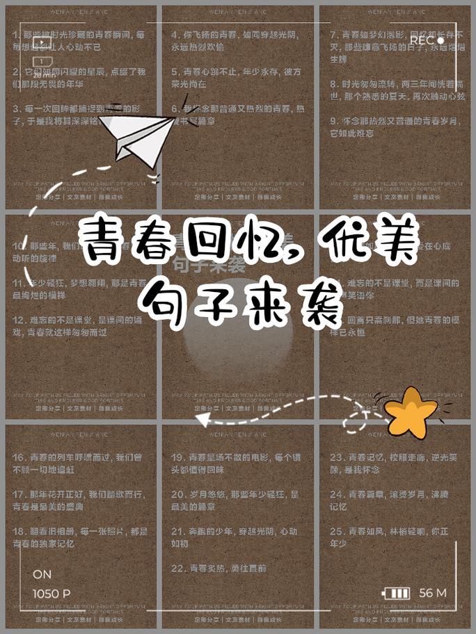 怀恋曾经的美好时光句子，句句入心坎  第1张