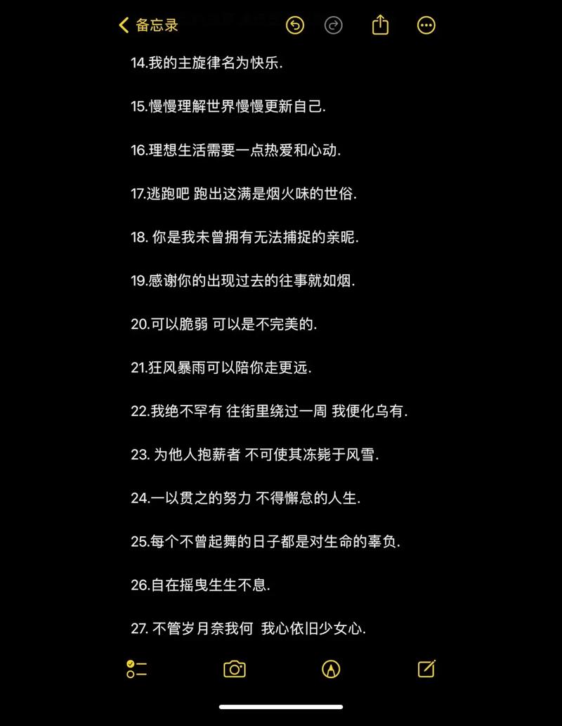 抖音吸粉文案100句(建议收藏哟) 第1张 抖音吸粉文案100句(建议收藏哟) 第1张