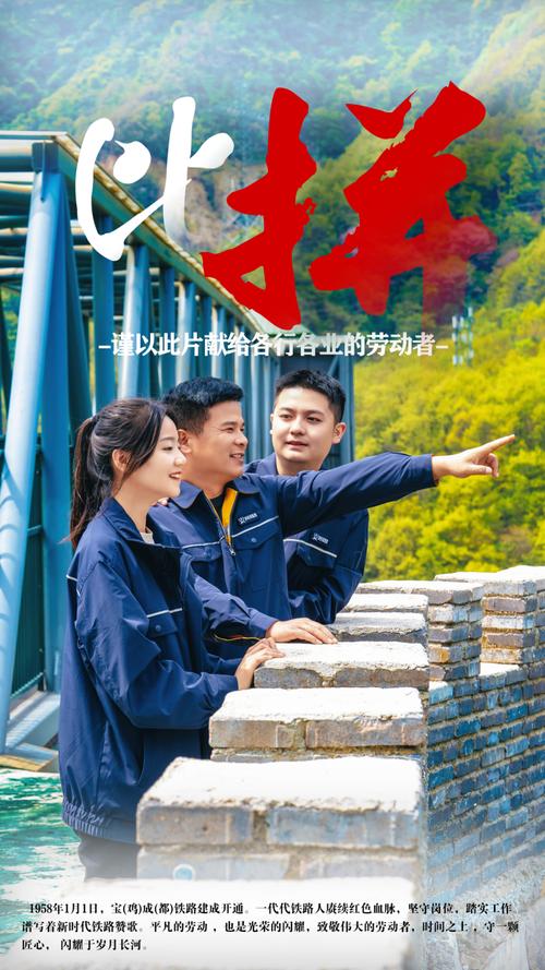 我为岗位代言:平凡的岗位,不一样的精彩 第1张 我为岗位代言:平凡的岗位,不一样的精彩 第1张
