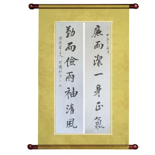 古代廉政对联集锦:乾坤有正气,间色皆为臣 第1张 古代廉政对联集锦:乾坤有正气,间色皆为臣 第1张