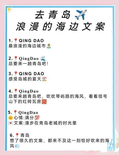 温柔浪漫的大海文案 第1张 温柔浪漫的大海文案 第1张