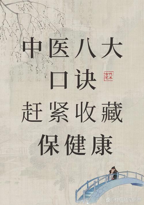 一日三枣，长生不老：记住这8句话，健康平安一辈子  第1张
