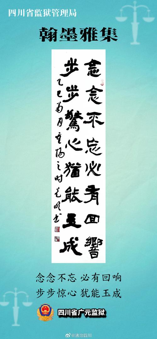 始终如一 （打一字）  第1张