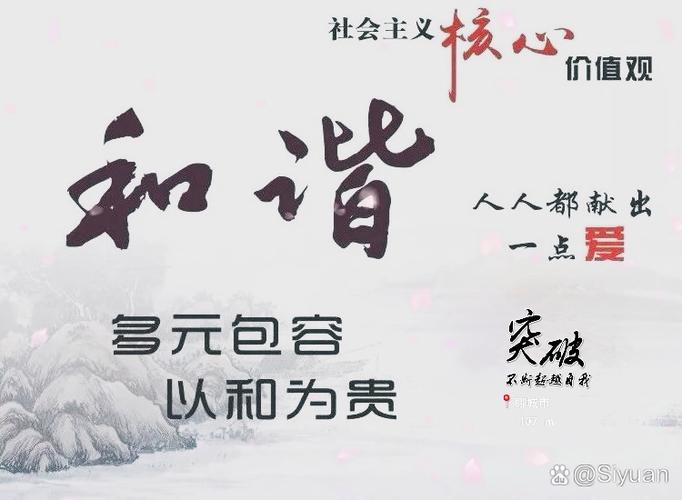 愿世界和平再无泪水,只有幸福与和谐 第1张 愿世界和平再无泪水,只有幸福与和谐 第1张