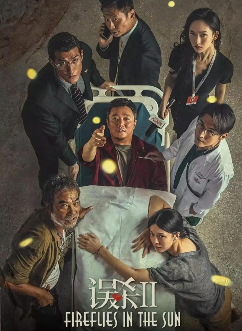 你还以为《杀破狼2》是武打片吗?不是的,这分明就是恐怖片 第1张 你还以为《杀破狼2》是武打片吗?不是的,这分明就是恐怖片 第1张