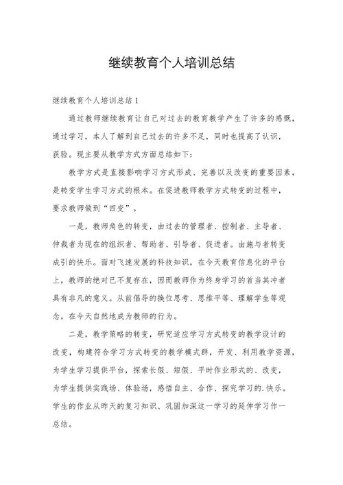 精勤笃行 善做善成 | 黄龙培训心得体会  第1张