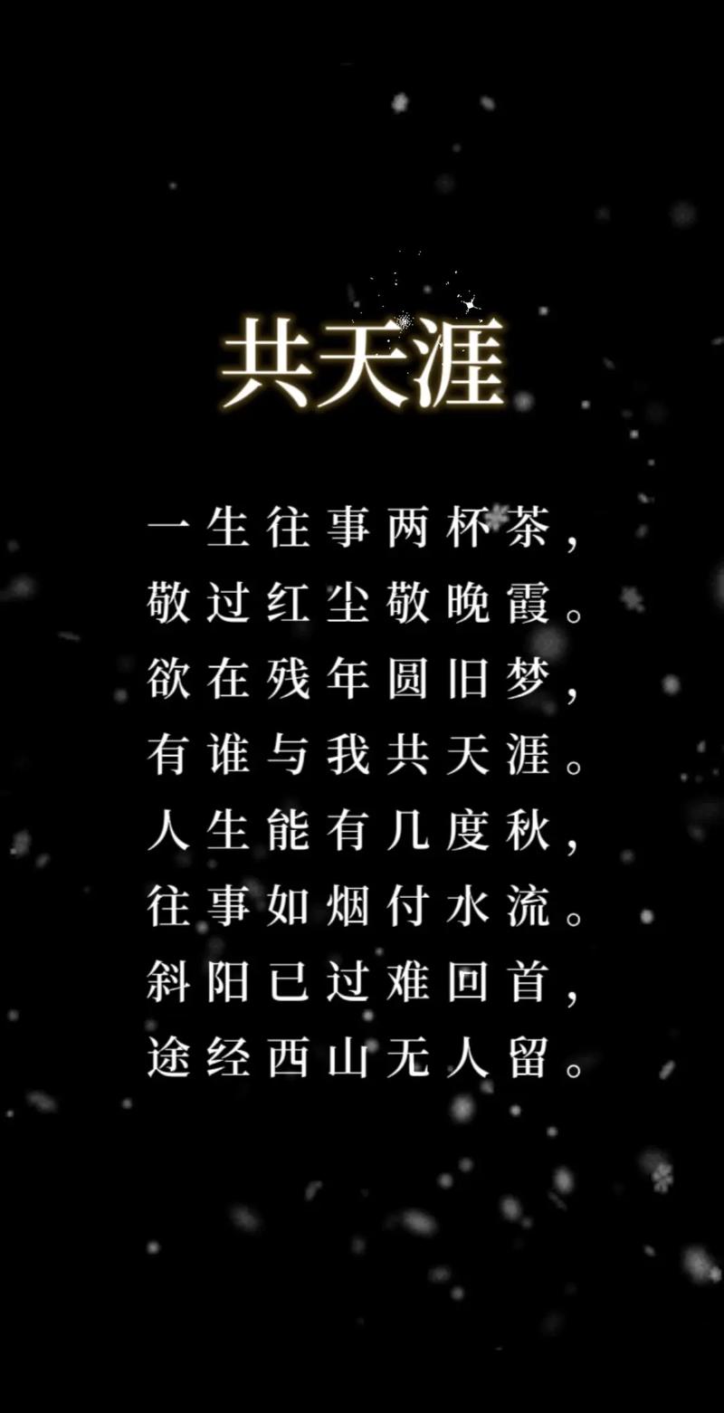 美文欣赏:往事如烟,渐行渐远 第1张 美文欣赏:往事如烟,渐行渐远 第1张