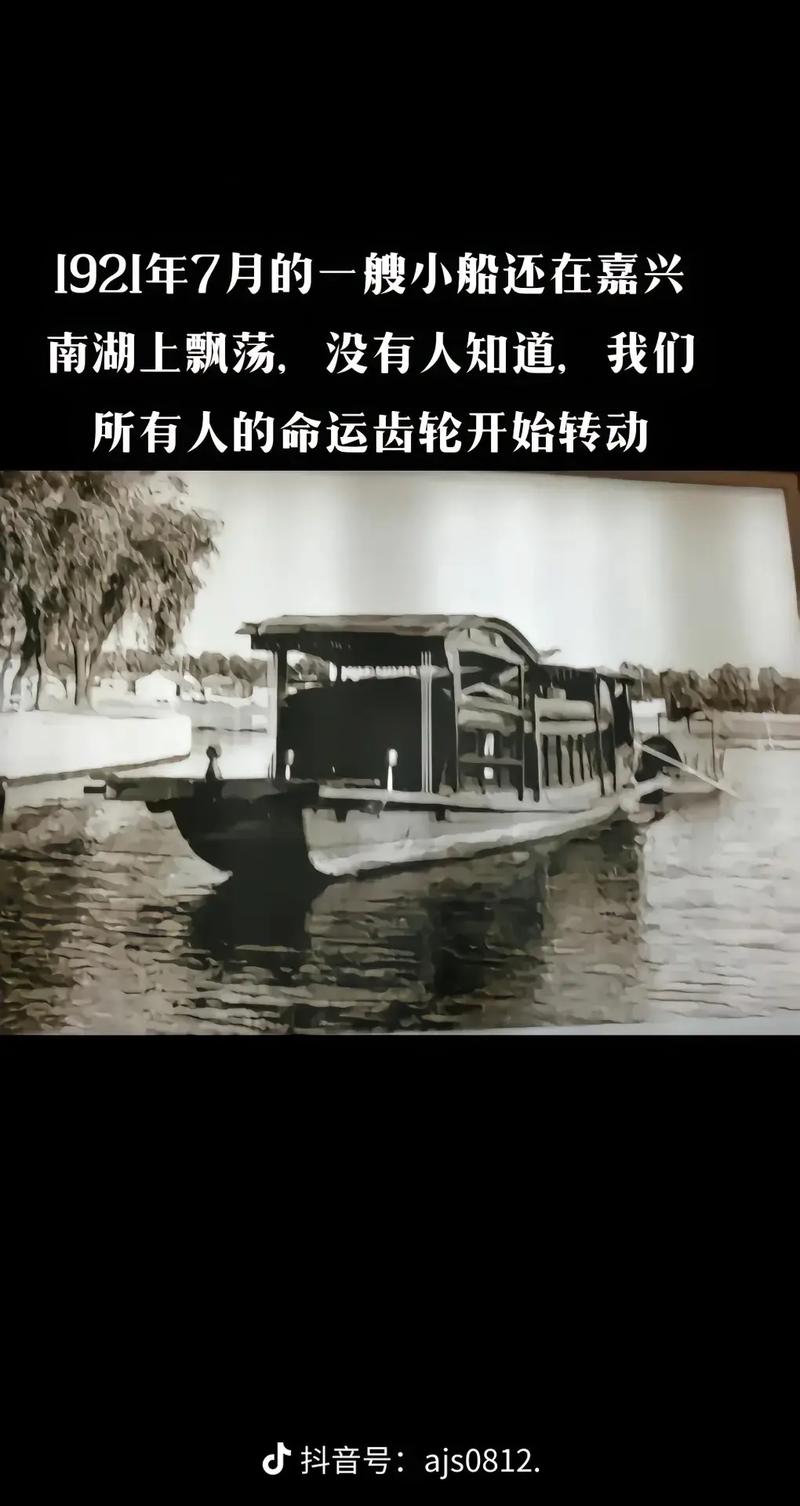 一叶红船向远方,百年奋进铸辉煌 第1张 一叶红船向远方,百年奋进铸辉煌 第1张