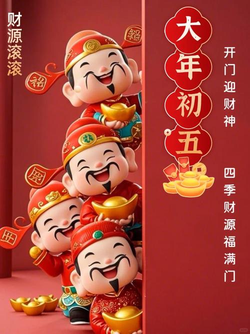 “正月十六5不送,福气财源难进门”,明日正月十六,莫忘民俗 第1张 “正月十六5不送,福气财源难进门”,明日正月十六,莫忘民俗 第1张