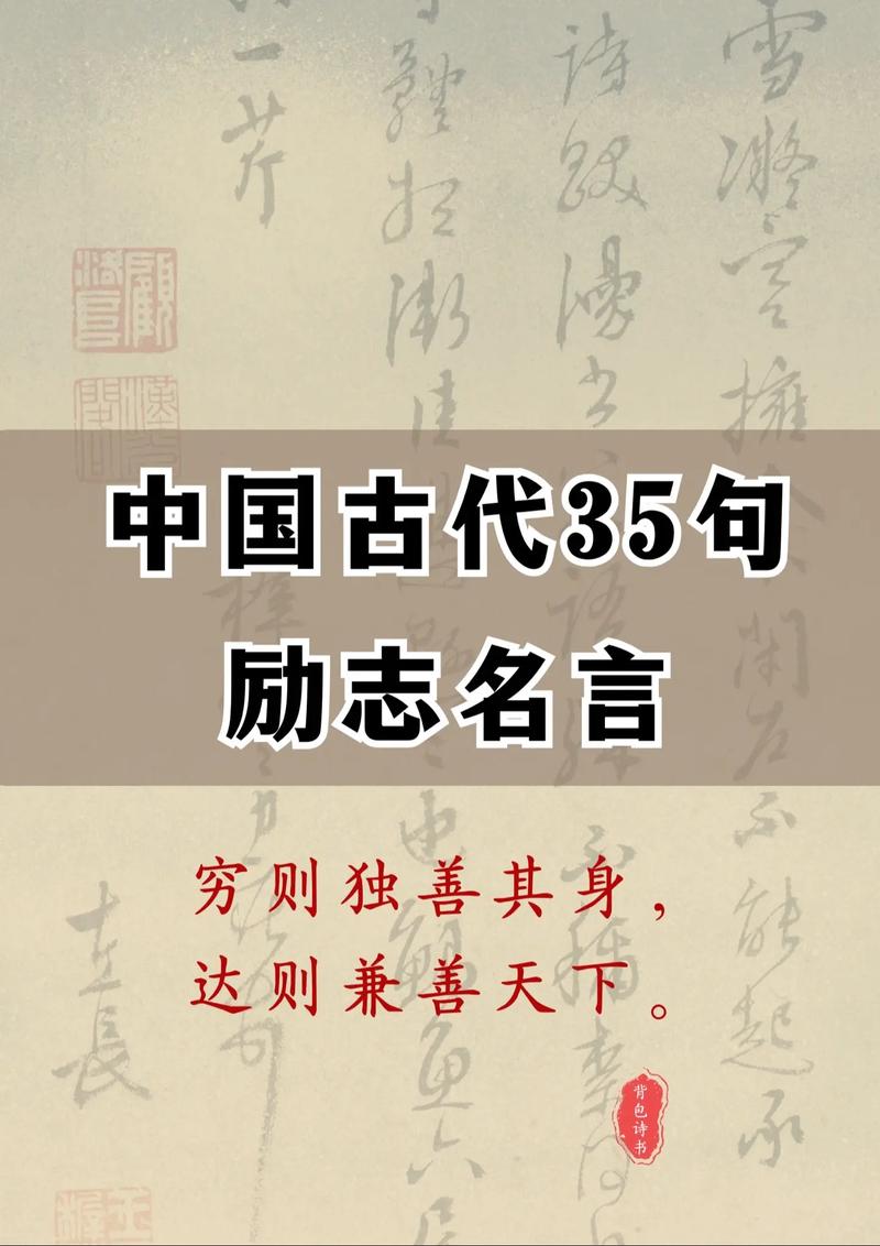 国学经典中的至理名言,句句走心 第1张 国学经典中的至理名言,句句走心 第1张