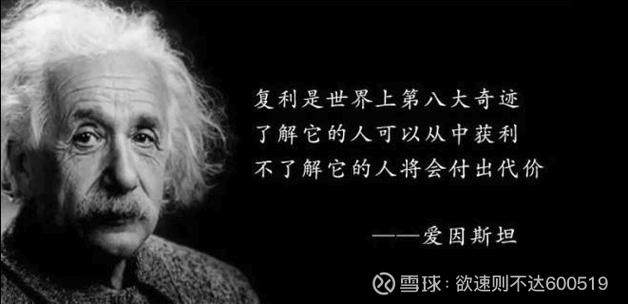 爱因斯坦：“保持你的好奇心”，好奇心，是送给孩子最珍贵的礼物  第1张