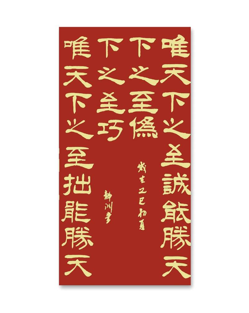 曾国藩21句经典名言,百读不厌,与君共勉! 第1张 曾国藩21句经典名言,百读不厌,与君共勉! 第1张