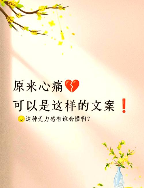 丧到极致的绝望文案;适合凌晨发的伤感句子 第1张 丧到极致的绝望文案;适合凌晨发的伤感句子 第1张