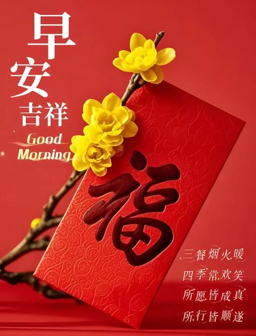 “正月十六做5事,身体安康事事顺”,正月十六送年,莫忘老传统 第1张 “正月十六做5事,身体安康事事顺”,正月十六送年,莫忘老传统 第1张