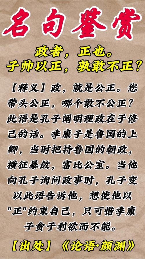 当官不能数典忘祖,看看《格言联壁》对从政者的谆谆教诲吧 第1张 当官不能数典忘祖,看看《格言联壁》对从政者的谆谆教诲吧 第1张