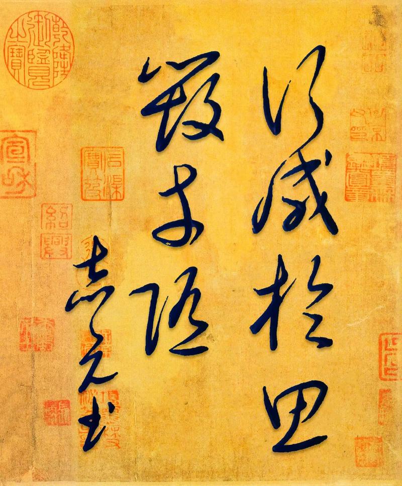 谋定而后动 （打一成语）  第1张