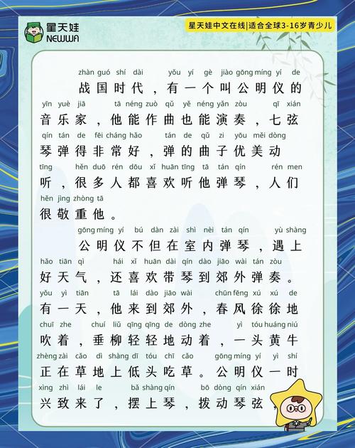 扉 （打一成语）  第1张