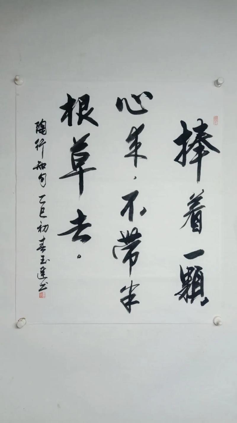 陶行知教育名言 第1张 陶行知教育名言 第1张