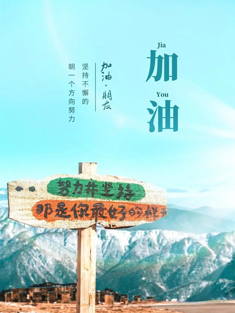 18句简短精辟的一句话,句句经典,是发朋友圈的最佳选择! 第1张 18句简短精辟的一句话,句句经典,是发朋友圈的最佳选择! 第1张