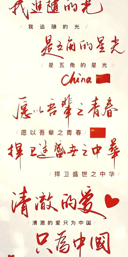 青春华章|有理想、敢担当、能吃苦、肯奋斗:把青春华章写在祖国大地上 第1张 青春华章|有理想、敢担当、能吃苦、肯奋斗:把青春华章写在祖国大地上 第1张