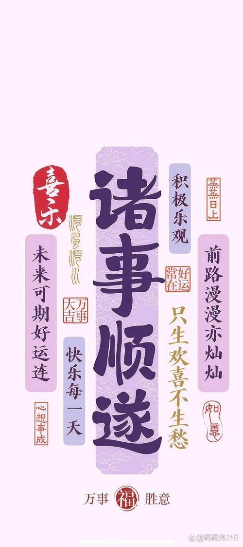 愿上天知道我心意，许我被锦鲤附体，事事顺心，万事都如意！  第1张