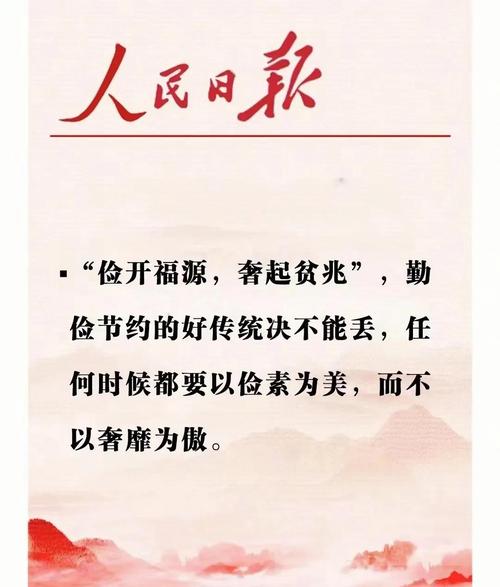 “民生在勤,勤则不馈”,劳动是幸福的源泉,祖国复兴的必由之路 第1张 “民生在勤,勤则不馈”,劳动是幸福的源泉,祖国复兴的必由之路 第1张