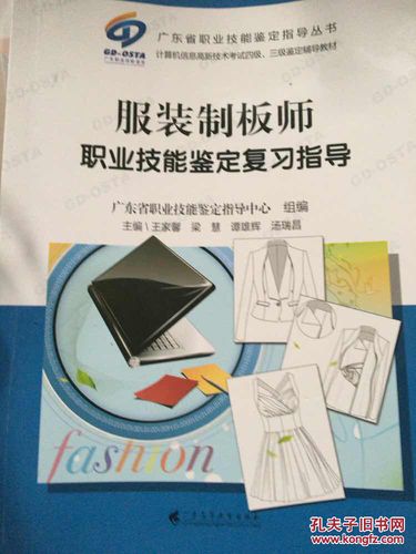 劳动教育教学指导师鉴定考评专项能力练习题  第1张