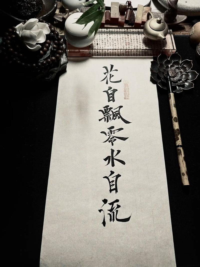花自飘零水自流,一种相思,独自闲愁 第1张 花自飘零水自流,一种相思,独自闲愁 第1张