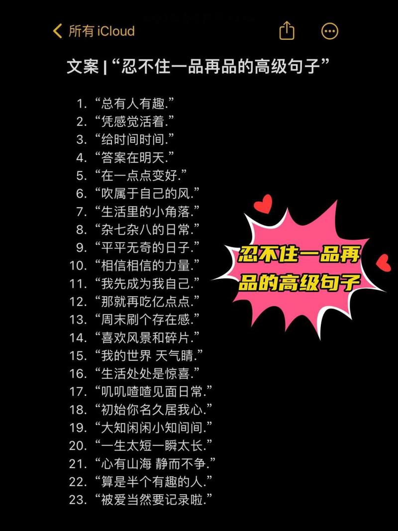 从容有内涵的简短文案,忍不住一品再品 第1张 从容有内涵的简短文案,忍不住一品再品 第1张