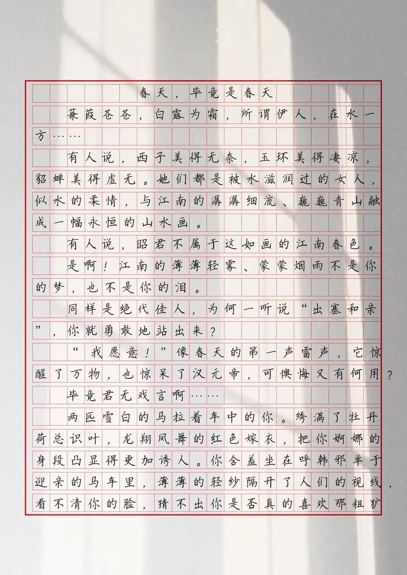 考试作文素材  第1张
