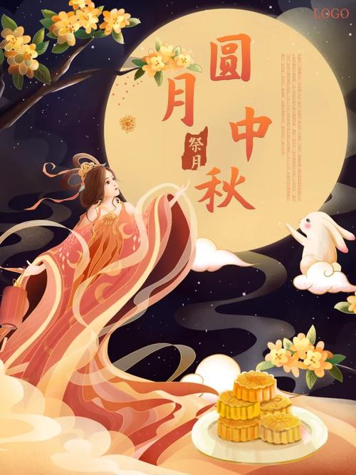 赏月的唯美句子 嫦娥奔月的图片 第1张 赏月的唯美句子 嫦娥奔月的图片 第1张
