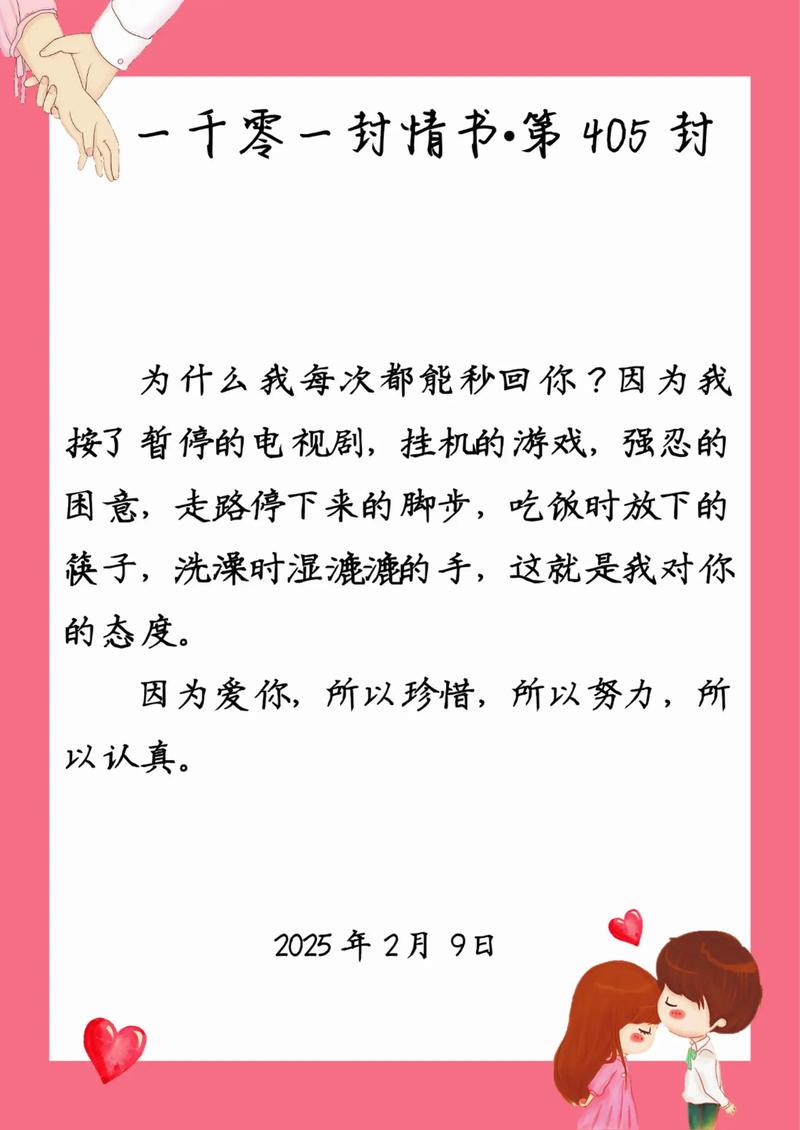 世上最动听的情话,不是我养你,而是:“你想吃什么,我给你做” 第1张 世上最动听的情话,不是我养你,而是:“你想吃什么,我给你做” 第1张