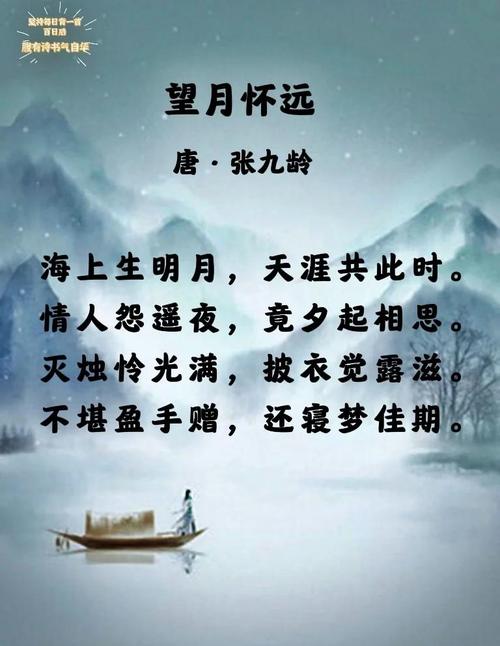 夜夜相思更漏残，伤心明月凭阑干，思念的情，相思的诗  第1张