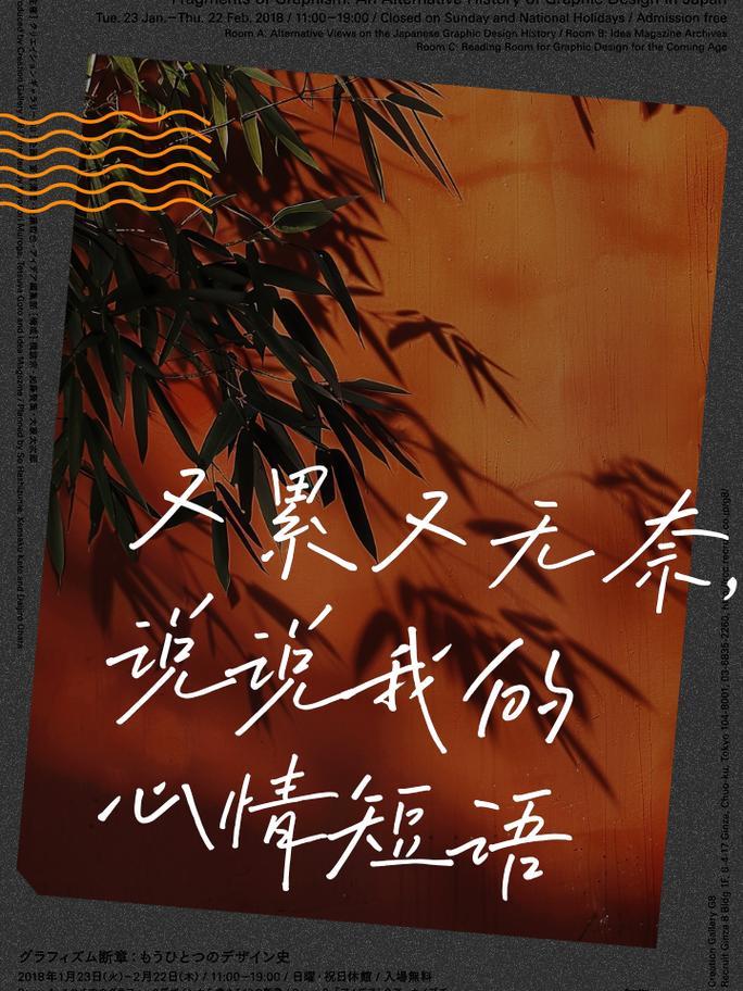 無奈的日子還在繼續 第1张 無奈的日子還在繼續 第1张