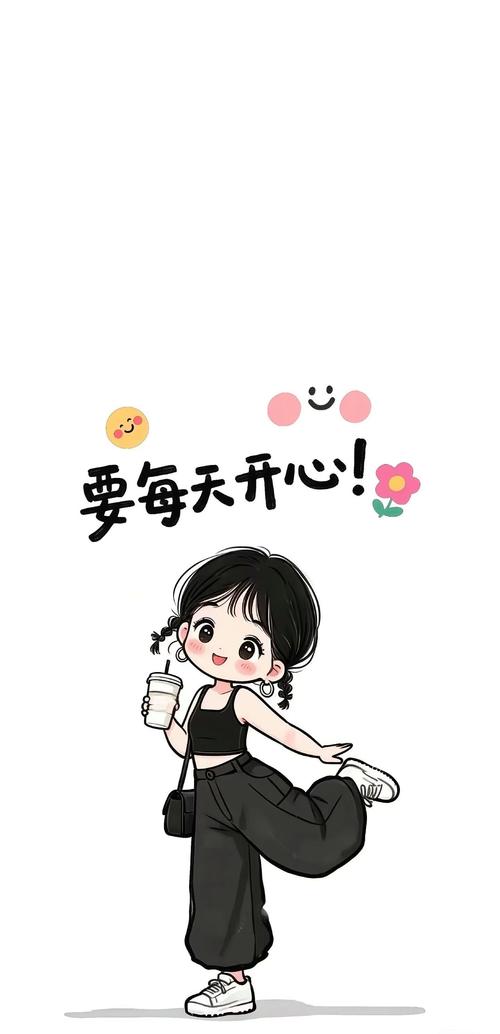 开心起来,才可以做更多事情。 第1张 开心起来,才可以做更多事情。 第1张