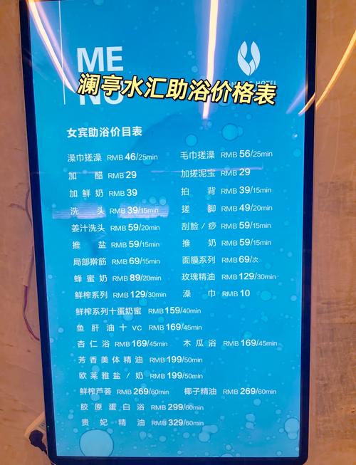 水上浮游，价钱离谱 （打二字热词）  第1张