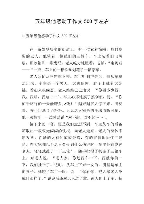 瞬间就被它彻底感动了。 第1张 瞬间就被它彻底感动了。 第1张