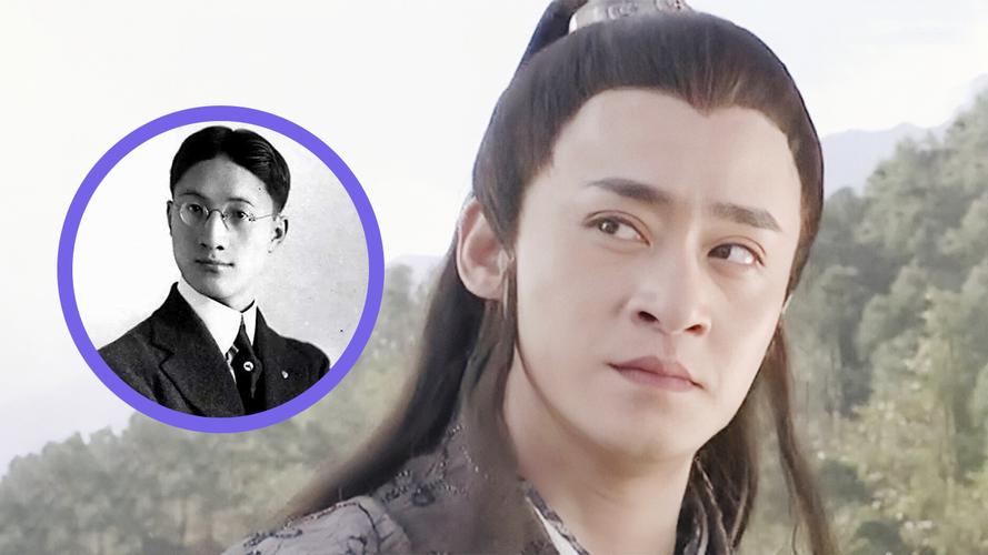 李隆基失天下，谁之错？ （打一金庸小说人物）  第1张