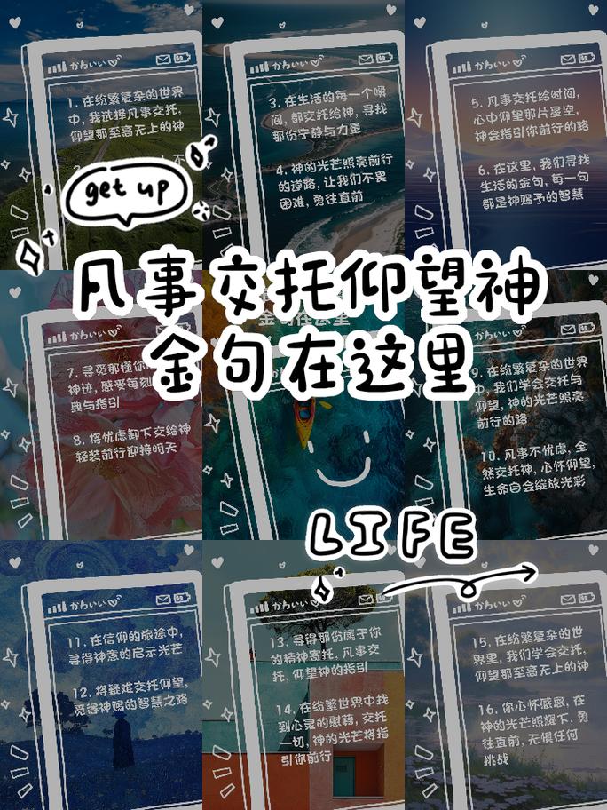 个人崇拜?匈牙利学校墙上挂着欧尔班的“语录” 第1张 个人崇拜?匈牙利学校墙上挂着欧尔班的“语录” 第1张