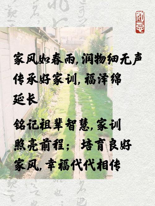 《治家格言》名句,家长必备格言! 第1张 《治家格言》名句,家长必备格言! 第1张