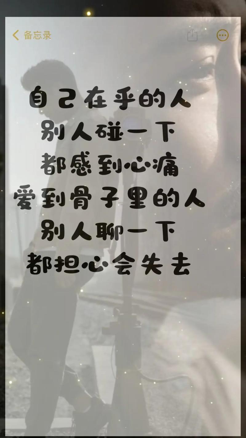 心情句子,心里有个人,想了碰不得,扔了舍不得。 第1张 心情句子,心里有个人,想了碰不得,扔了舍不得。 第1张