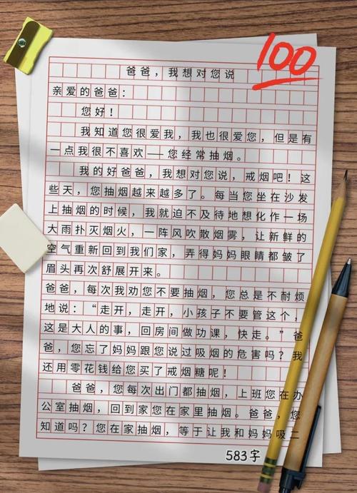人生随笔丨“老爸,我要对您说!” 第1张 人生随笔丨“老爸,我要对您说!” 第1张