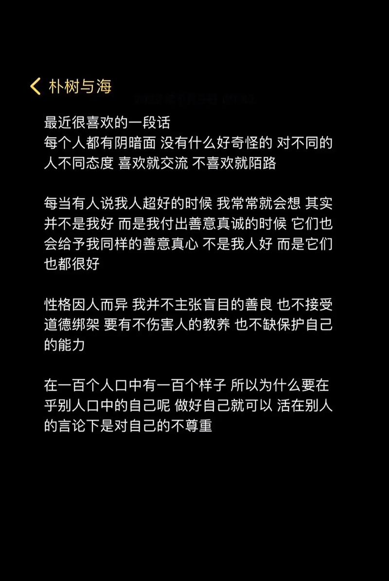 我爱大风和烈酒,还有孤独和自由 第1张 我爱大风和烈酒,还有孤独和自由 第1张