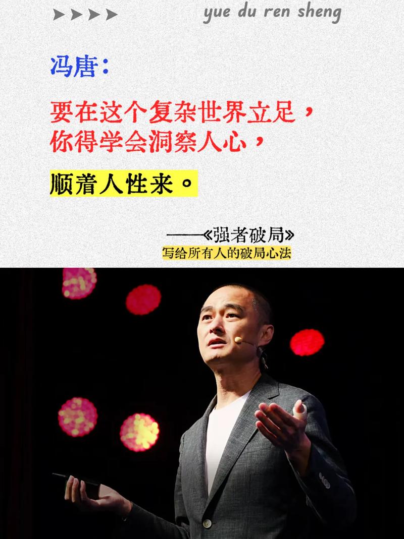 感悟经典·智启人生 | 一身正气，他被称为真相的代言人  第1张