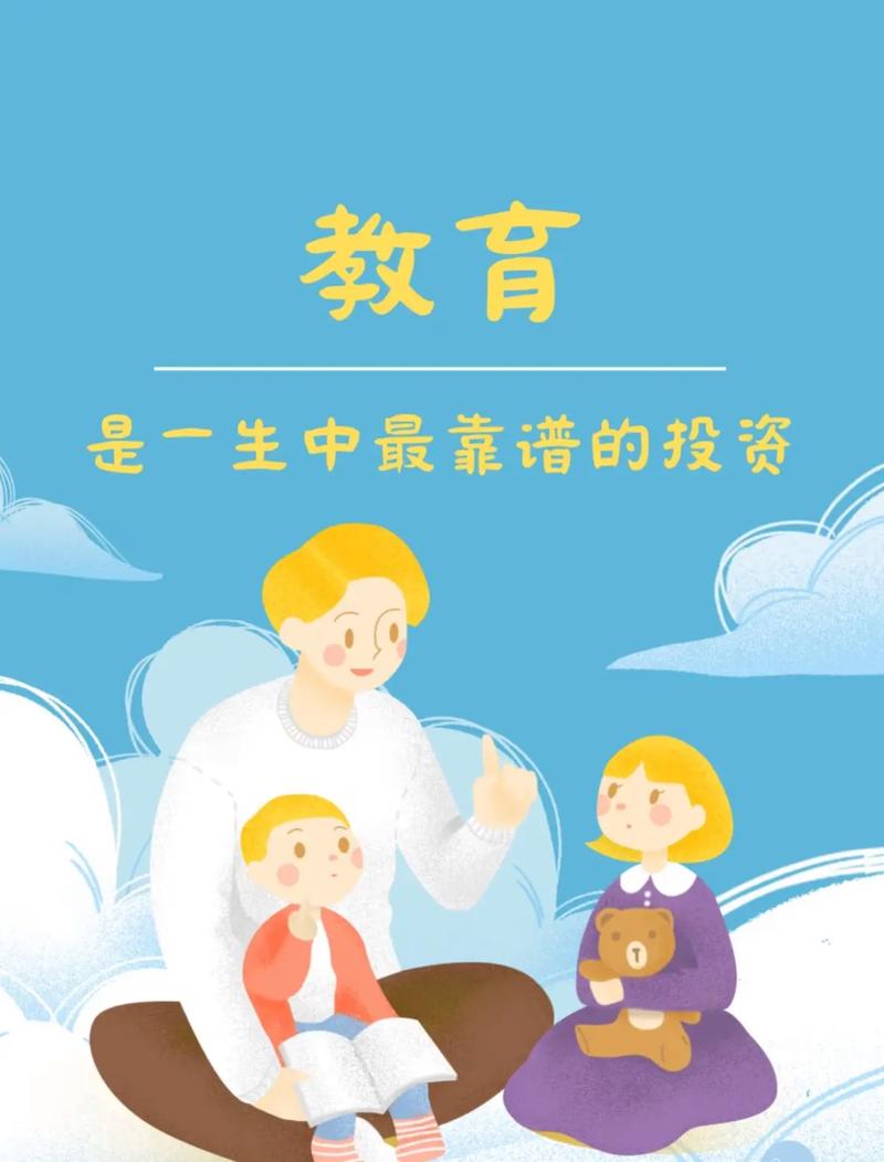 马云谈教育:焦虑妈妈、暴躁爸爸,投资孩子需要长期坚持 第1张 马云谈教育:焦虑妈妈、暴躁爸爸,投资孩子需要长期坚持 第1张