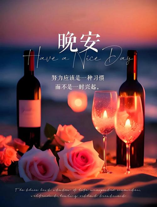 19句晚安心语，温暖励志，一晚一句说给ta听  第1张